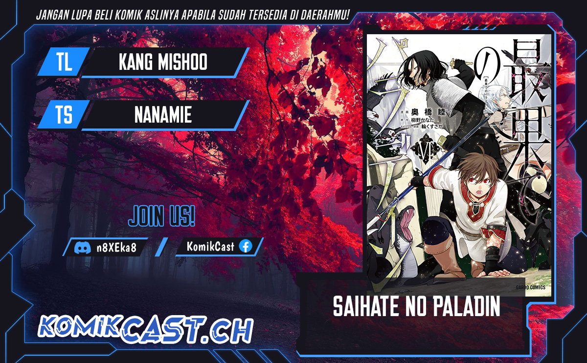 Saihate no Paladin
